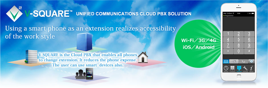Cloud PBX V-SQUARE